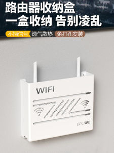 Wall-Mounted Router Storage Box Wifi TV Box Holder No-Punching Design TV Wall Rack Home Organization PVC Material Living Room Use
