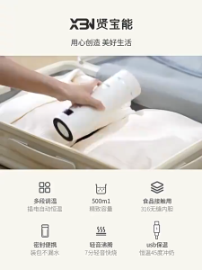 COD⭐550ML  PortableTravel Mini Electric Kettle USB Dual Interface Intelligent Temperature Control Thermal Cup 550ML Stainless Steel