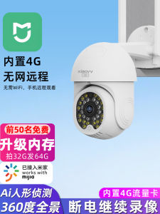 Wireless WIFI Outdoor Camera Remote Mobile Monitoring 360 Degree Panorama Waterproof Home Security Surveillance Camera