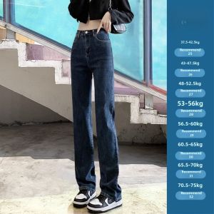 Black High Waist Fleece Straight Denim Female 2024 Fall and Winter New Arrival Slim Looking High Easiest for Match Drape Cigarette Pants