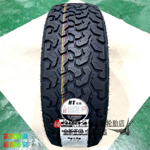 All Terrain Off-road Tires 265/65R17