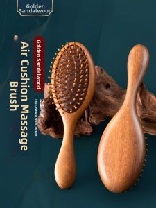 Aromatic Sandalwood Airbag Comb Womens Long Hair Scalp Massage Wooden Comb Family Personal Care Tool Hairdressing Comb