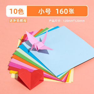 Deli Colorful Origami Paper Set Square A4 Drawing Paper for Childrens Crafts Paper Kite Making Materials DIY Painting Folding