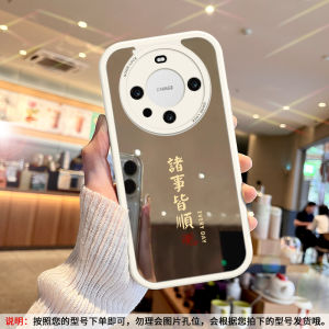 Huawei Mate80ProMax Phone Case Mirror Finish Soft Silicone Full Cover Protective Shell for Women New Style Beauty Mirror Anti-Fall