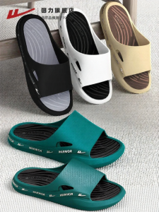 Warrior | Non-slip Wear-resistant Mens Home Slipper