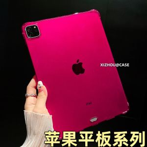 Four-Corner Airbag Apple Ipadair6 Protective Case Applicable Transparent Silicone Huawei Matepad11.5s All-Inclusive Drop-Resistant Honor Tablet 9pro Lenovo Xiaoxin PADP Rose Red Xiaomi 6 Soft Cover