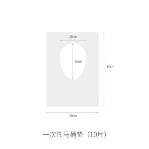 Disposable Portable Toilet Seat Cover FaSoLa Travel Waterproof Hotel Special Maternity Bathroom Seat Cushion Paper