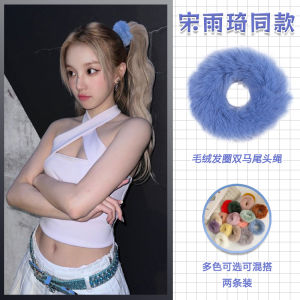 ยางรัดผมขนสัตว์สีน้ำเงิน ดีไซน์ Y2K แฟชั่นสำหรับผู้หญิง ยางรัดผมสุดเก๋ หัวเข็มขัดสำหรับตกแต่งผม ยางรัดผมสีน้ำเงิน