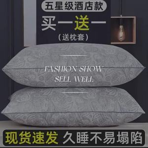 JIFANPAUL | Cervical Protection & Sleep Aid Pillow Set
