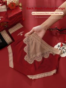 TIANZHIYI | Comfortable Red Cotton Modal Underwear