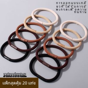 ยางรัดผมยืดหยุ่นสีบล็อกสำหรับผู้หญิง รัดผมหางม้า ยางยืดทนทาน สำหรับผู้ใหญ่ วัสดุยางธรรมชาติ เครื่องประดับผมสไตล์เกาหลี