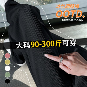 High-Waist Pear-Shaped Ice Silk Wide-Leg Pants for Women Summer Thin Style Casual Party Trousers with Pocket Asymmetry