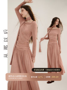 ชุดเดรสยาวถักสีชมพูสไตล์ฝรั่งเศส ชุดยาวคลุมเข่า ชุดทำงานฤดูใบไม้ร่วงและฤดูหนาว ชุดราตรีสีชมพู