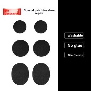 JIFANPAUL | Heel Repair Patch Heel Pads