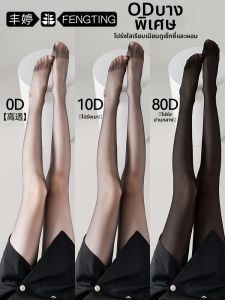 FENGTING | Anti-Run Black Ultra-Thin Tights