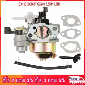 คาร์บู HONDA GX160/168F 170 แท้ คาร์บูเรเตอร์ Honda คาร์บู ฮอนด้า คาบู คาบูเรเตอร์