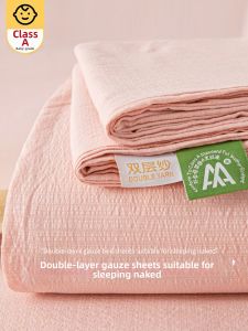 KAMONI | Pure Cotton Student Dorm Bed Set
