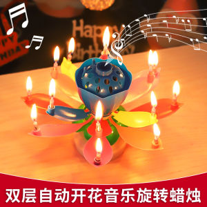 Birthday Singing Flowering Lotus Music Candle Creative Childrens Surprise Rotating Candle Festive Decorations Gifts