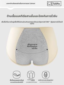MiiOW | กางเกงชั้นในผ้าฝ้ายแท้สำหรับผู้หญิง ช่วงเดือนมenses กางเกงชั้นในป้องกันการรั่วไหล กางเกงชั้นในแบบขากว้าง กางเกงชั้นในแบบมีช่องระบายอากาศ