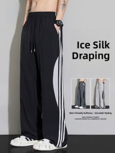ROMON | Lormen Ice Silk Mens Casual Pants Breathable Quick Dry Loose Drapey Wide Leg Sporty Summer Trousers Straight Cut Leisurewear