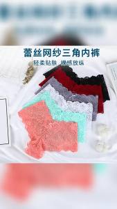 oobest [จัดส่ง 2-3 วัน] 3pcs เซ็กซี่ลูกไม้ตาข่ายชุดชั้นในสตรีสามเหลี่ยมเสื้อยืดผู้หญิงเอวต่ำชุดชั้นในสตรีบริสุทธิ์ชุดชั้นในไม่มีรอยต่อผู้หญิงระบายอากาศกางเกงชั้นในสตรี