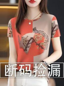 Áo Thun Nữ Tay Ngắn in Họa Tiết Ice Silk 2025 Thời Trang Thiết Kế Đơn Giản Thanh Lịch Áo Khoác Phong Cách Mới Đa Năng Che Bụng