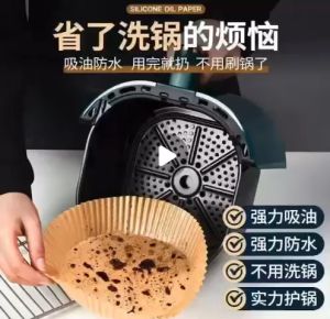 OV640 50PC Kertas Alas Air Fryer Anti Lengket / Mangkok Aluminium Foil Air Fryer