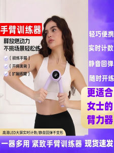 Bàn Đạp Sức Mạnh Tay Nữ 10kg Tập Luyện Sức Mạnh Cho Nữ Dụng Cụ Tập Luyện Tại Nhà Dụng Cụ Tập Luyện Sức Mạnh Tay