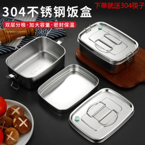 Large Capacity Stainless Steel 304 Food Box with Divider Sealed Lunch Box Freshness Preservation Container for Office Workers And Students