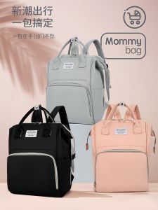 Túi Du Lịch Đeo Vai Hai Vai Dung Tích Lớn Nhẹ Chống Thấm Nước Cho Bà Bầu Túi Đựng Đồ Cho Bé Túi Đựng Đồ Cho Bé