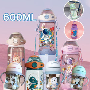 Lorra ขวดน้ำเด็ก 550 ML การ์ตูนถ้วยหัดดื่มพลา สติกมีสายรัดขวดโรงเรียนดื่ม