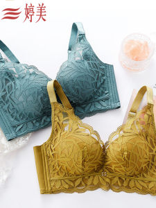 TINGMEI | Push-up Side-Support & Anti-Sagging Lace Bra
