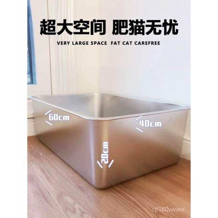 Stainless Steel Litter Box Oversized Pet Shop Dedicated Litter Box