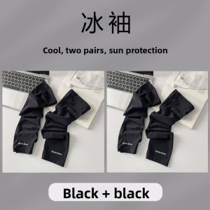 UV Protection Womens Summer Lightweight Loose Sleeve Covers
