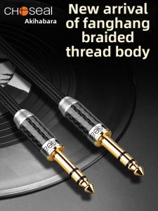 Choseal | 6.5mm Audio Cable for Speakers and Amplifiers