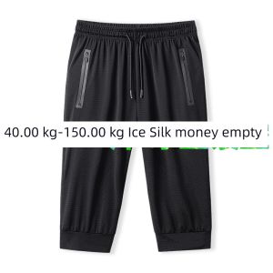 plus Size Summer Ice Silk Elastic Hollow out Mens Casual Pants Loose Fit Sporty Style mid Waist Seven Quarter Length Trousers