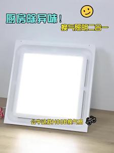 「China Plug」Bull | Powerful Exhaust Fan for Kitchen and Bathroom Ceiling Mount
