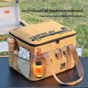 กระเป๋าใส่ของใช้สำหรับปีนเขาแบบยุทธวิธีความจุขนาดใหญ่ 30L กระเป๋าสะพายไหล่แบบหลายฟังก์ชันกันน้ำทนทานต่อการสึกหรอสำหรับการเดินทางกลางแจ้ง