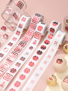 Wedding Decor Small Size Adhesive Stickers Happy Characters Sugar Box Sealing Marriage Celebration Supplies PVC Material
