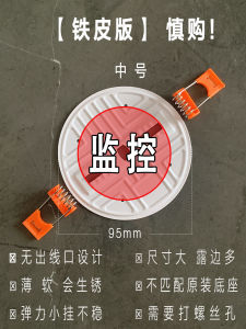 Đèn Trần Nhà Phụ Kiện Đèn Trần Đèn Khoét Lỗ Đèn Khoét Lỗ Gắn Trần Đèn Khoét Lỗ Ống Đèn Gắn Trần Đế Ống Đèn Ống Đèn Gắn Trần Camera