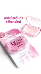 CHARMISS CRYSTAL CUBE PH CHANGING BLUSH GEL-GLASTING ชาร์มิส คริสตัล คิวบ์ พีเอช เชนจ์จิ้ง บลัชเจล