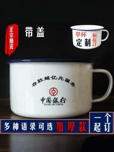 Retro Enamel Soup Bowl with Lid for Fast Food Rice Container Student Dormitory Dry Rice Box round Shape Chinese Style Dishware