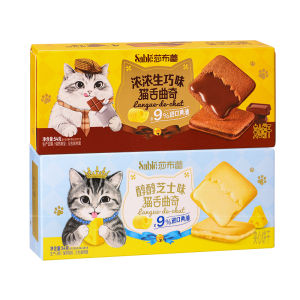 SHABULEI | Cheese Chocolate Filled Cat Tongue Cookies Individually Packaged