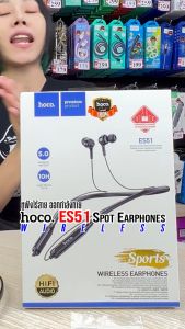 Hoco รุ่น ES51 หูฟังบลูทูธ หูฟังสำหรับออกกำลังกาย หูฟังไร้สาย BT V5.0 sports earphones biggboss