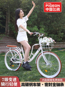 Flying Pigeon Lightweight 24-Inch Bicycle for Adults and Students Suitable for Urban Commuting and Coffee Shop Popularity