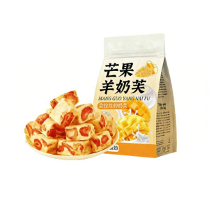 FANZUZHEN | Strawberry Goat Milk Long Stretch Cake