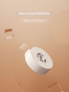 niimbot | Nhãn Tên Trong Suốt Chống Nước Dán Mình Cho Đồ Dùng Học Tập
