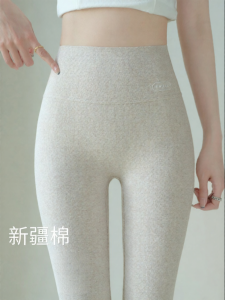 MiiOW | Thick Cotton Thin Pants For Women