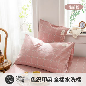 Pure Cotton Pillowcases Mens Home Use Summer 48x74cm Single Person Pillow Core Inner Case Two-Piece Set Sanli Bedding