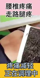 💗🙋♀️💗苗帮正极九溪堂贴膏关节活络肩颈腰膝腿保健新款东方筋骨贴膏贴